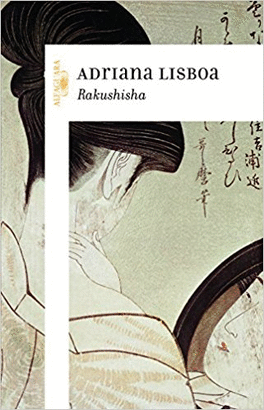 RAKUSHISHA